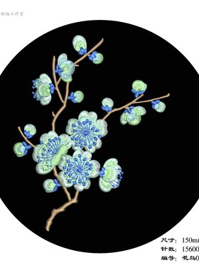 梅花汉服来料加工定制元素材 电脑绣花制版绣花打带emb格式非实物