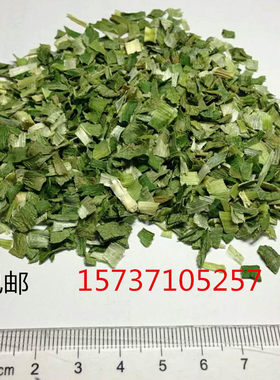干葱碎 脱水葱干 葱叶 干葱片 香葱片 干葱末粉 小葱片 烘焙调料