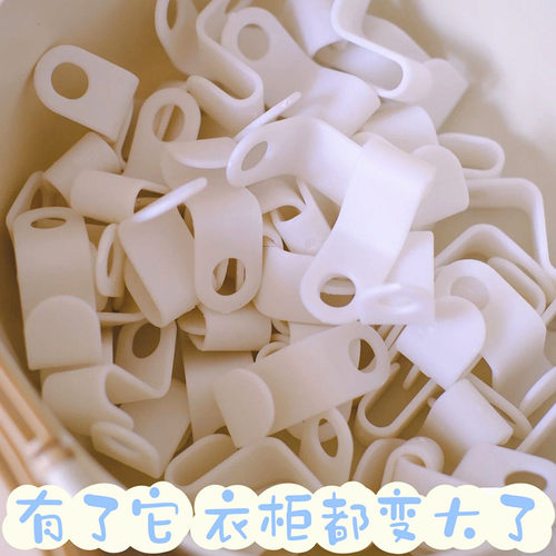 便宜实用~创意衣架连接挂钩