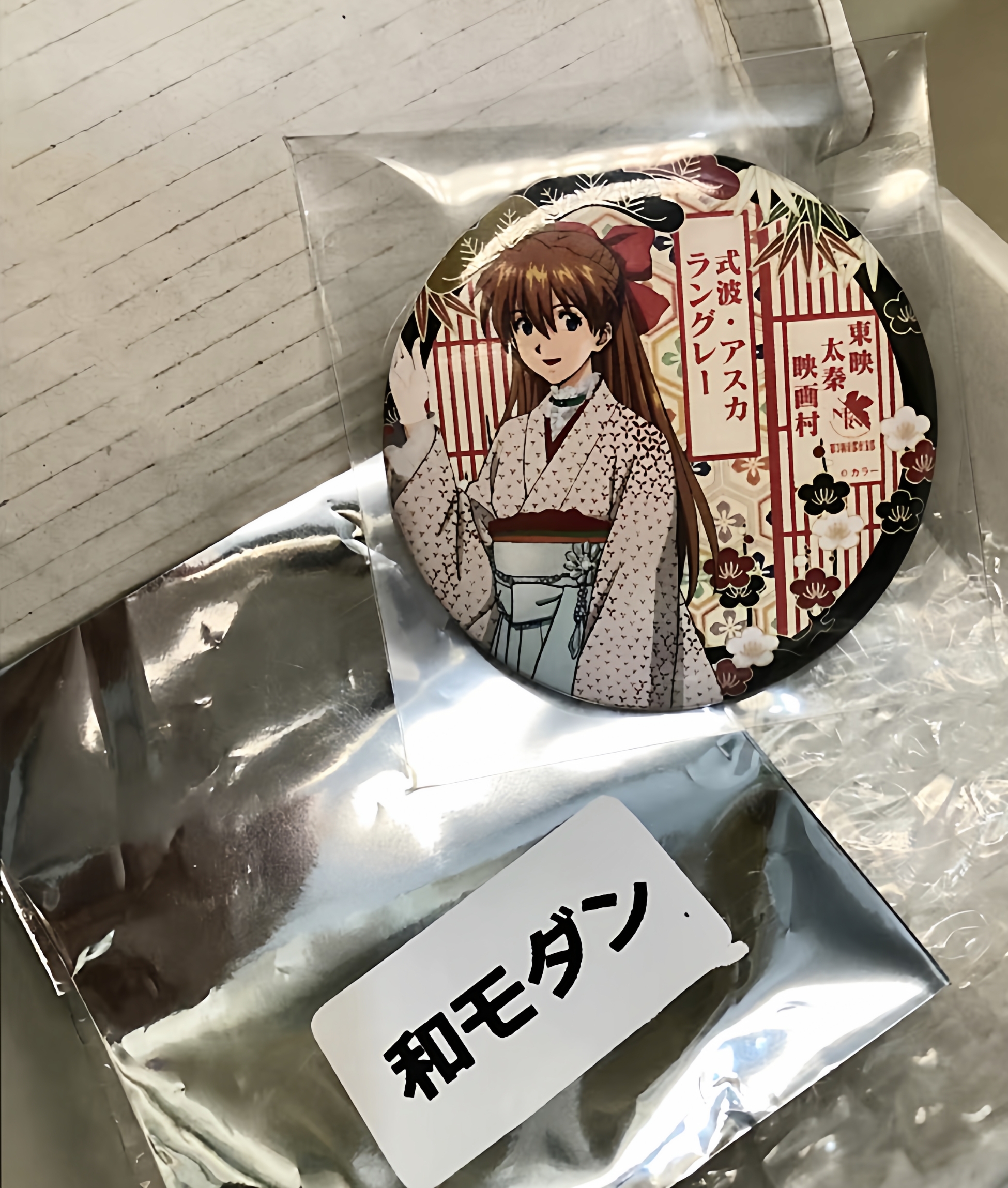 日散新世纪福音战士EVA明日香 东映太秦映画村大正和服吧唧原袋