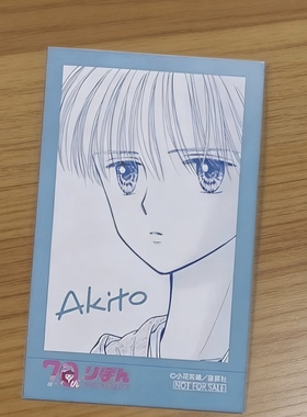 日谷现货玩偶游戏 快闪特典小卡蓝色羽山 黄色粉色纱南日版散全新