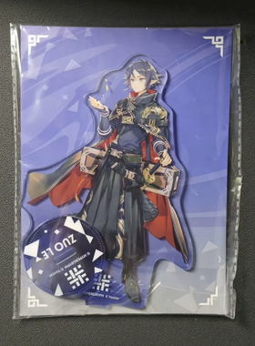 日谷现货 明日方舟悠星4.5周年namie左乐亚克力立牌 原袋未拆日散