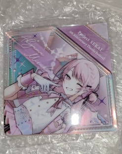 日版现货 pjsk世界计划晓山瑞希五周年感谢祭钻砖原袋未拆 日散