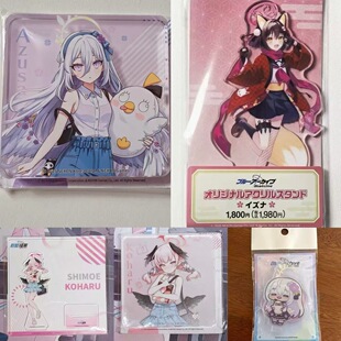 日散碧蓝档案蔚蓝档案久田泉奈白洲梓立牌下江小春亚克力立牌原袋