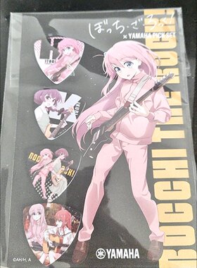 日谷现货 孤独摇滚  YAMAHA 剧场版纪念吉他拨片 原袋未拆