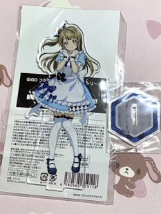 日谷现货 lovelive繆丝 南小鸟爱丽丝gigo立牌 散货无背板 包邮