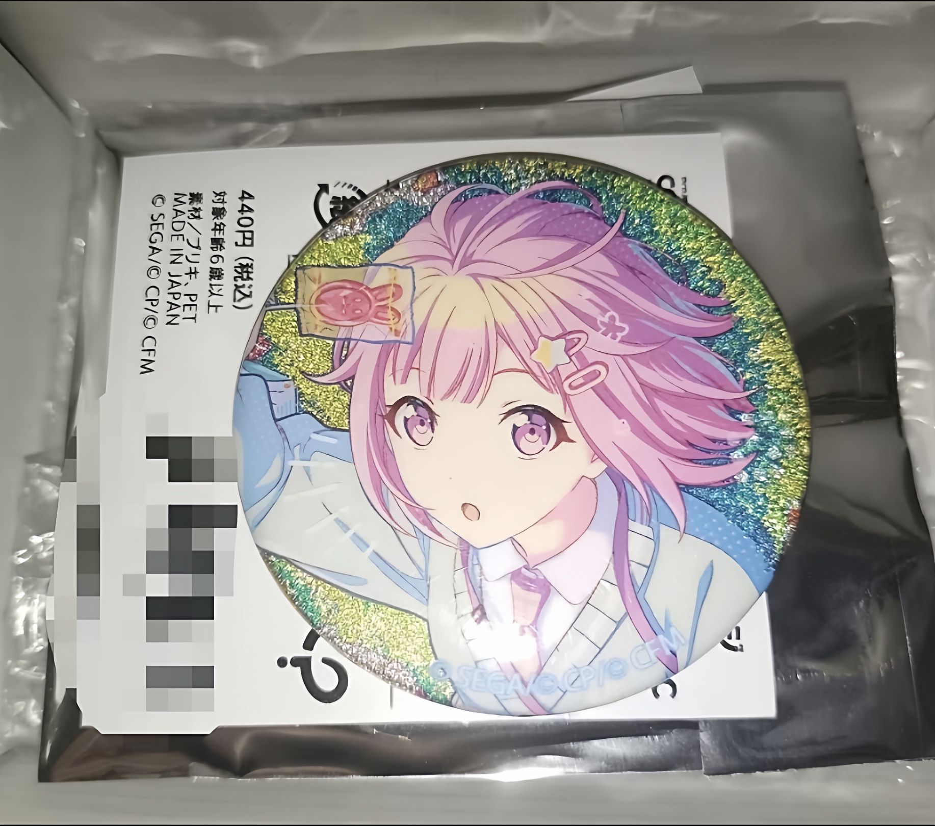 日谷散货世界计划pjsk谷子凤笑梦emu 宫女花后细闪吧唧有原袋现货