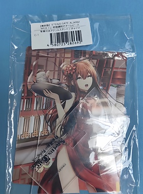 日谷散货命运石之门web抽赏牧濑红莉栖助手红色旗袍立牌原袋未拆