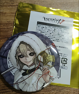 日谷散货 第五人格 守夜人命运的红线吧唧有原袋 现货