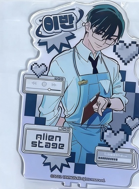 日谷现货Alien Stage异形舞台ivan cafe a店联动立牌原袋未拆日散