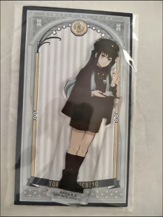 日谷散货鬼灭之刃ANIPLEX AGF2024时透无一郎Q-pot立牌第二弹未拆