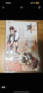 日谷现货明日方舟日服能天使危机合约立牌+吧唧整套 原袋未拆日散