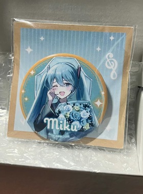 日谷现货 初音未来16周年吧唧 EDITH 派对 全新未拆