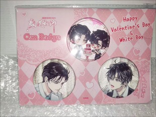 日谷现货 魔道祖师情人节吧唧徽章套装 原袋未拆