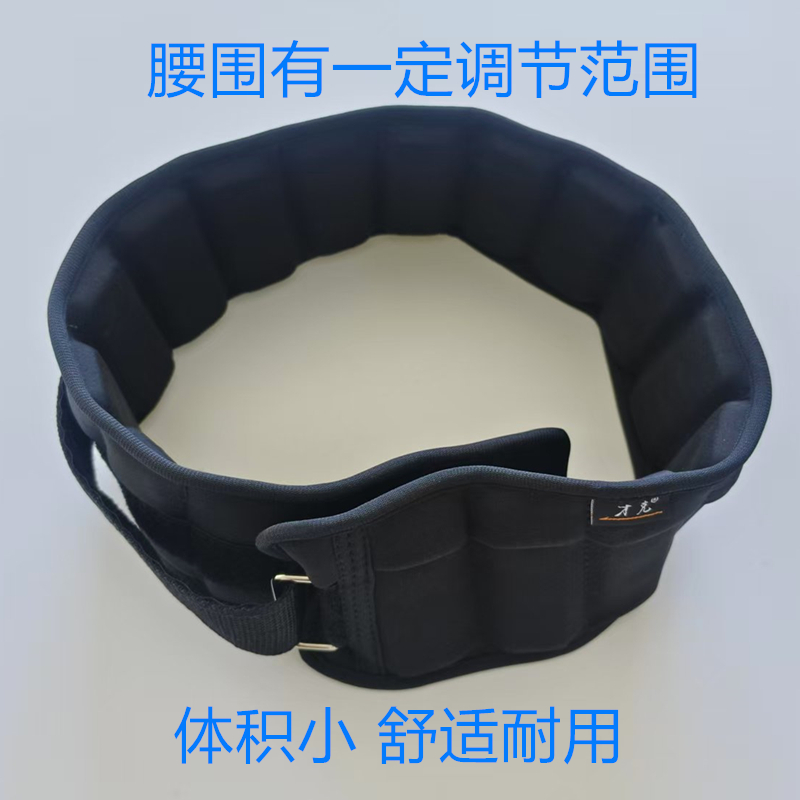负重腰带超薄隐形跑步运动健身训练装备体检腰部加重铅块钢板