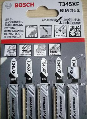 瑞士原装进口BOSCH博世双金属积梳片 博士曲线锯片T345XF曲线锯条