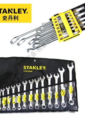 史丹利B系两用梅开扳手组套STMT78099-8-23耐磨防锈梅花开口扳手