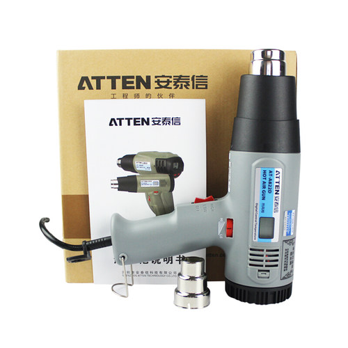 安泰信ATTEN AT-A822D数显手持式调速调温热风枪吹风筒1600W2000W