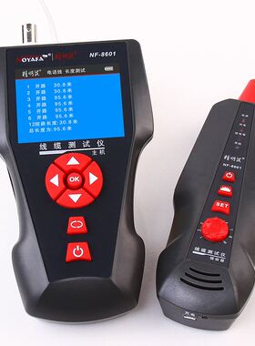 精明鼠NF-8601W寻线仪网线断点测线仪网线寻线器POE多功能查线器