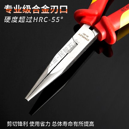史丹利FatMax绝缘尖嘴钳电工工具6寸多功能长嘴钳84-006-23尖咀钳