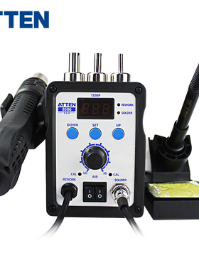 安泰信AT8586/AT858D+恒温调温数显热风枪电烙铁焊台二合一700W