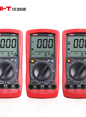 优利德UT58A UT58B UT58C UT58D UT58E 数字万用表 维修专用