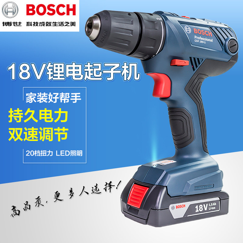 博世多功能电动螺丝刀家用充电式锂电池电钻木工手电钻GSR180-LI在类目 五金/工具, 电动工具, 电钻中 - 来自Buy2taobao.com提供专业的淘宝代购服务