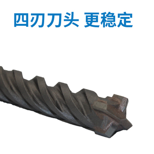 博世电锤冲击钻头10*90*150mm可钻钢筋混凝土5系方柄四刃四坑钻头