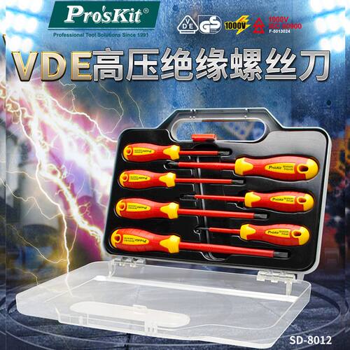 绝缘螺丝刀Pro’skit/宝工1000V