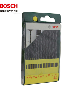 原装博世手电钻用金属钻头13支HSSR麻花钻头套装组合套装