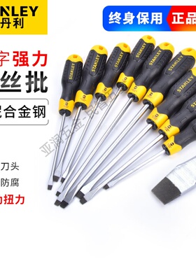 史丹利强力型一字螺丝刀5x300mm双色柄螺丝批STMT67264-8-23改锥