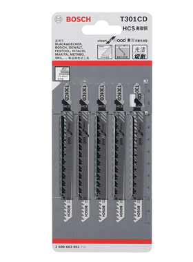 博世 91mm 适用软木 板材 快速去屑型 T301CD 五支装 曲线锯条