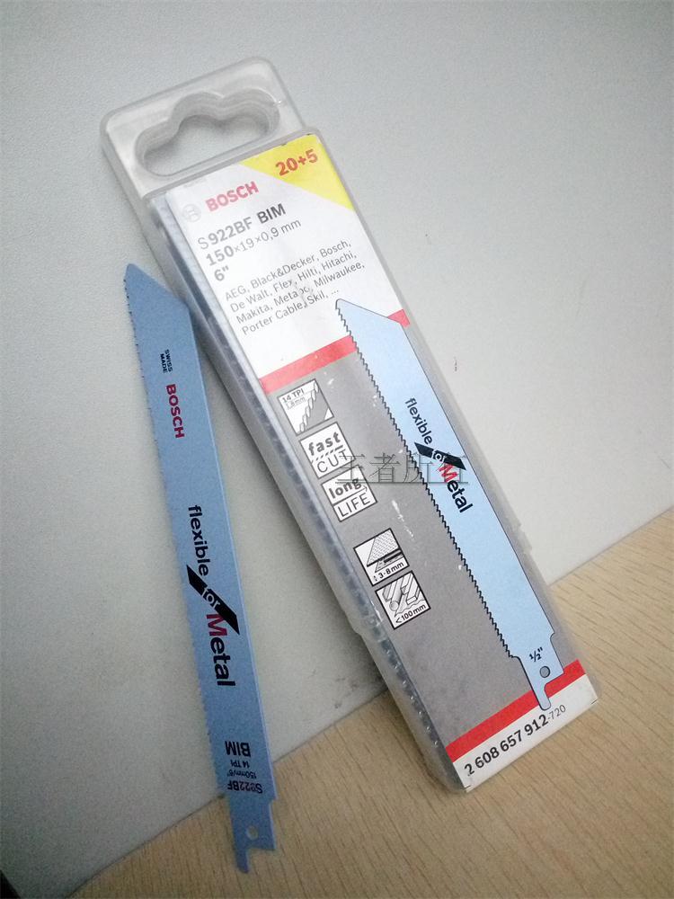 博世进口S1122EF马刀锯片S1122BF金属切割往复锯片S922BF马刀锯条