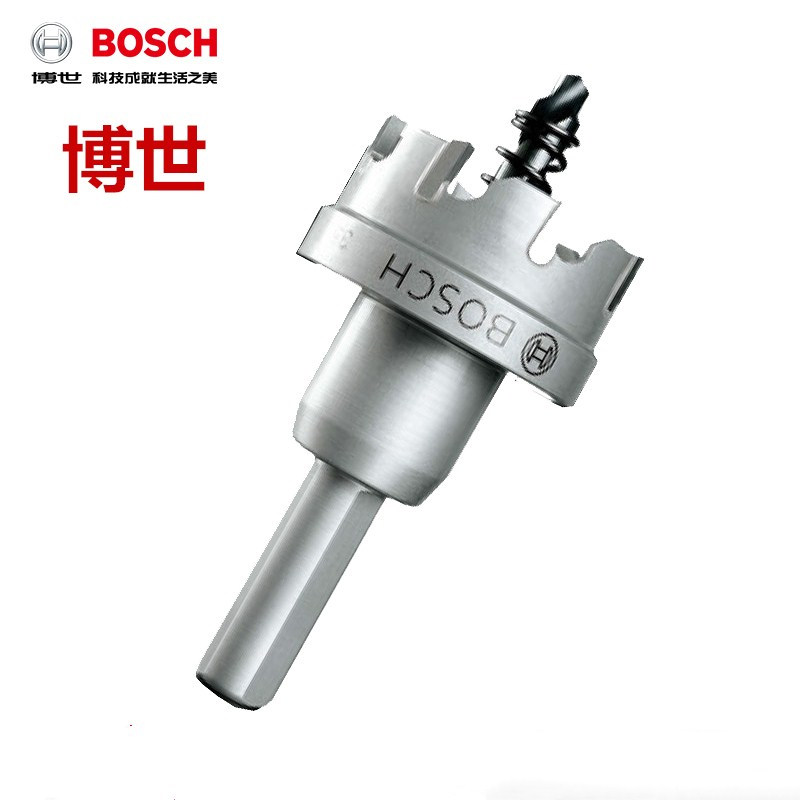 48mm不锈钢开孔钻头Bosch/博世