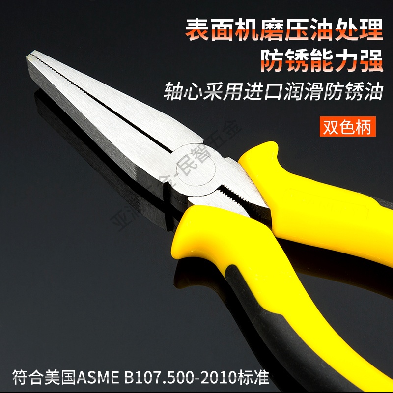 史丹利DYNAGRIP 6寸有牙平口钳扁嘴钳平嘴钳工具 STHT84073-8-23