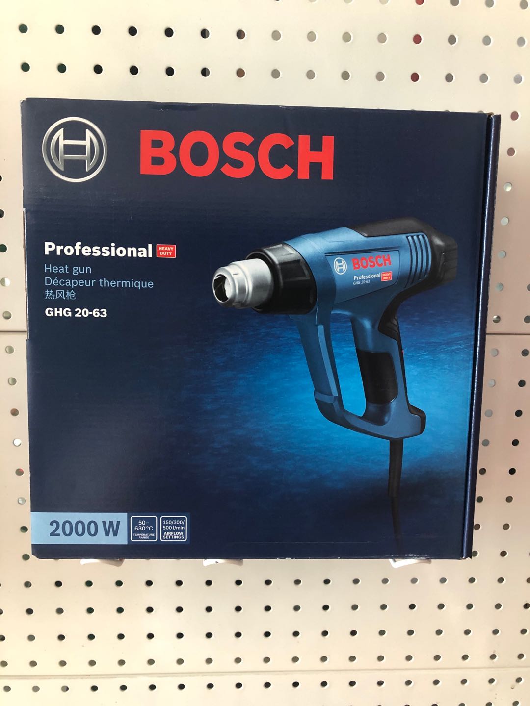 博世热风枪GHG500-2 升级GHG16-50/18-60/20-63烤枪焊枪贴膜用
