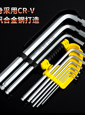 史丹利公制加长球头内六角扳手STMT94079-8-23螺丝刀9件套装