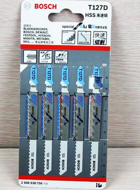 瑞士原装进口BOSCH博世铝材亚铁积梳片博士曲线锯片T127D曲线锯条