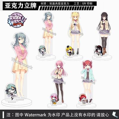 柚子社RIDDLEJOKER双插立牌