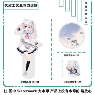 9nine亚克力立牌周边九条都新海天香坂春风结城希亚索菲双插立牌