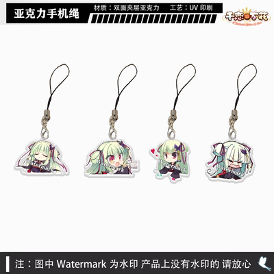 千恋万花丛雨表情包手机绳