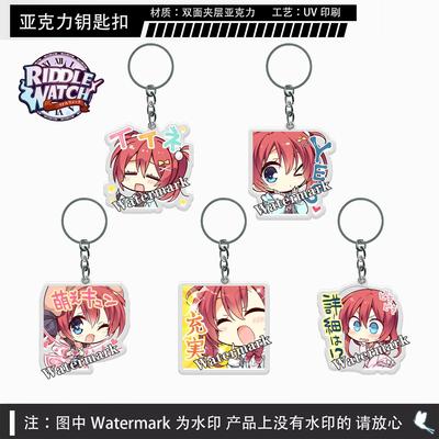 RIDDLEJOKER壬生千咲表情包挂件