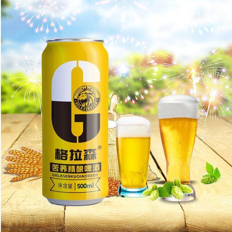 格拉森苦荞精酿啤酒500ml罐装啤酒高颜值爆款精酿苦荞黄啤,酒类,啤酒,淘宝优惠券,粉丝福利购,淘宝优惠卷