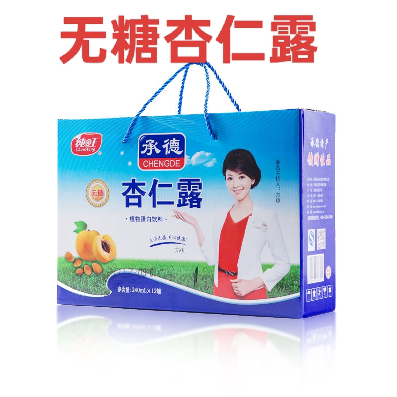 无糖杏仁露240ml罐装植物蛋白饮品纯旺无糖饮料高颜值杏仁露