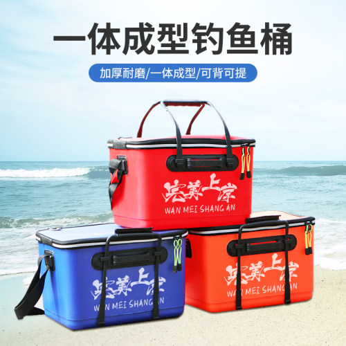 装鱼桶活鱼桶一体成型加厚钓鱼箱