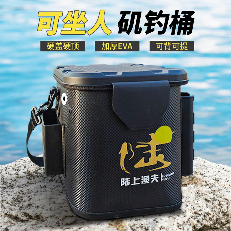 钓鱼可坐人装鱼桶活鱼箱多功能打水桶钓箱小鱼桶渔具矶钓桶路亚桶