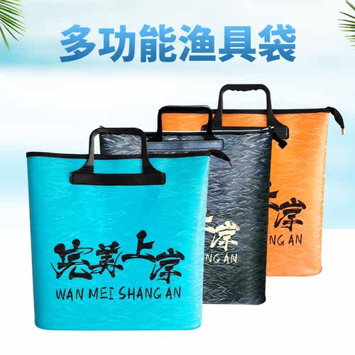 手提袋鱼护包防水可折叠加厚
