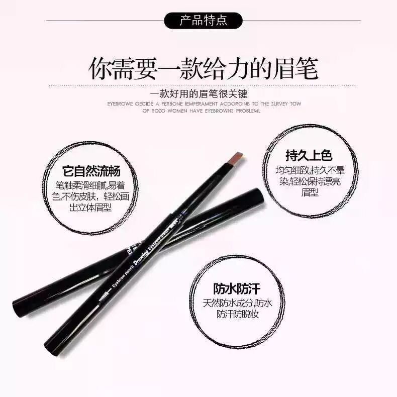 凯乐妃新款高清塑型双头带涮自动眉笔持久防水不晕染网红不脱色
