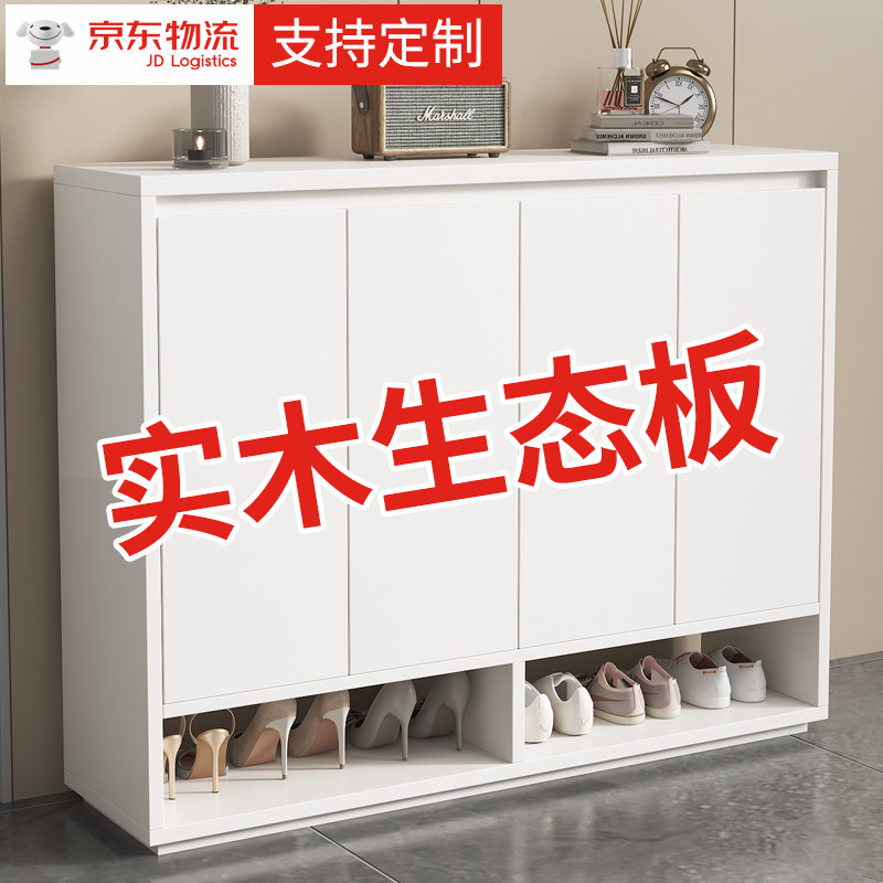 实木鞋柜家用门口大容量收纳薄鞋架经济型阳台2023新款爆款窄鞋柜