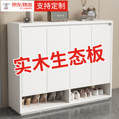 窄鞋 实木鞋 爆款 架经济型阳台2023新款 柜 柜家用门口大容量收纳薄鞋